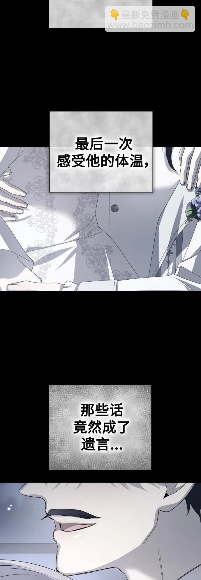 以你之名 - [第183話] 亞魯斯(4)(1/2) - 7