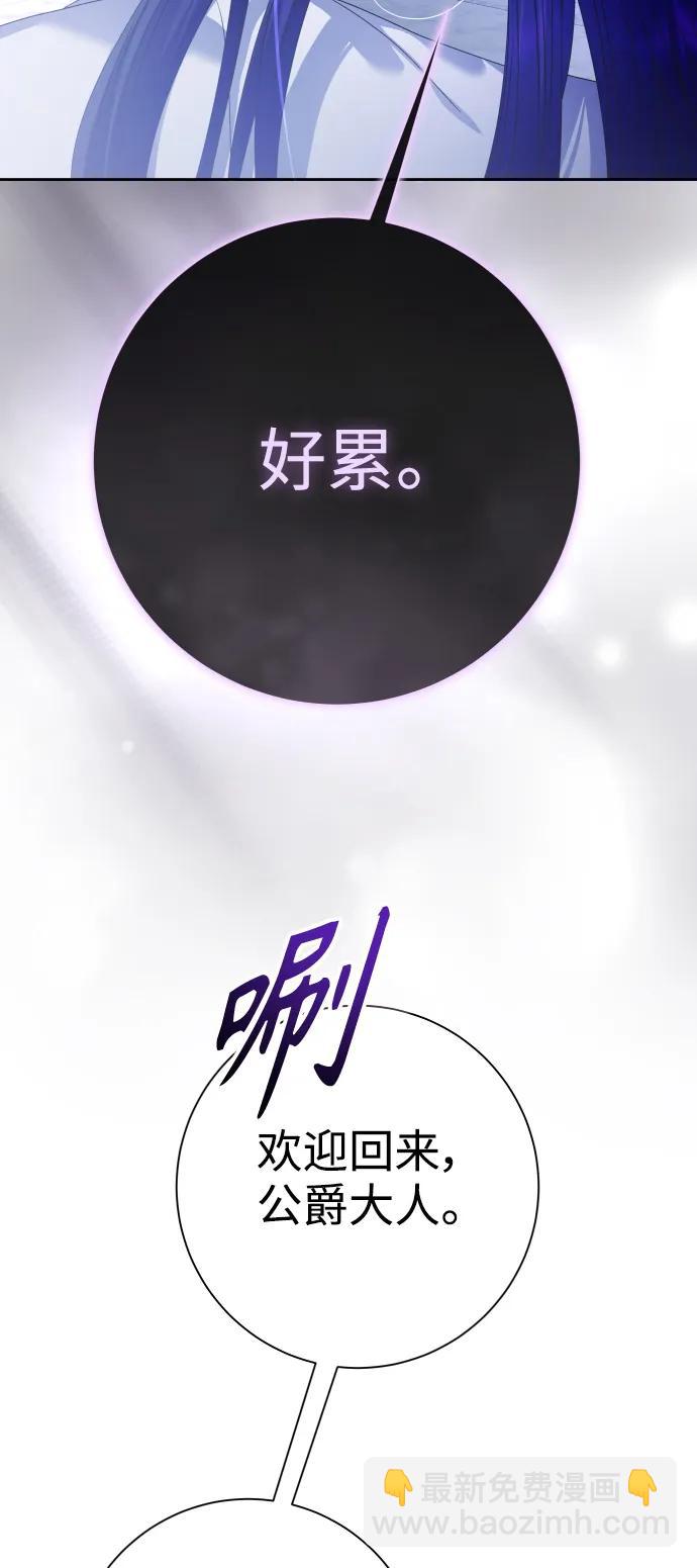 以你之名 - [第189話] 好久不見(1/2) - 5