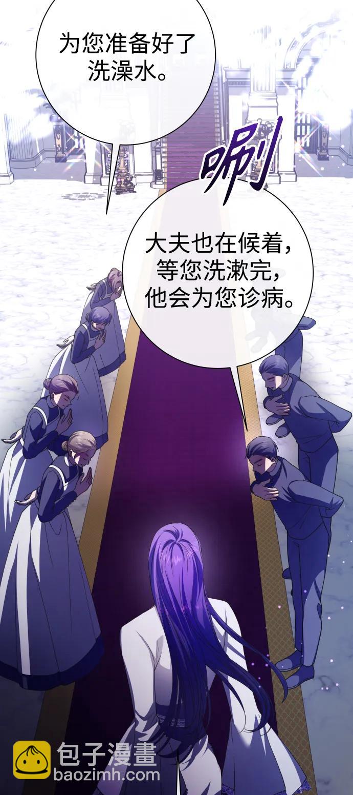 以你之名 - [第189話] 好久不見(1/2) - 6