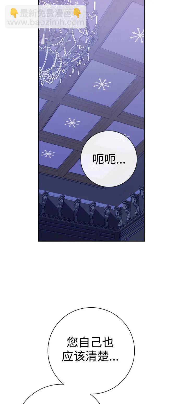 以你之名 - [第189話] 好久不見(1/2) - 1