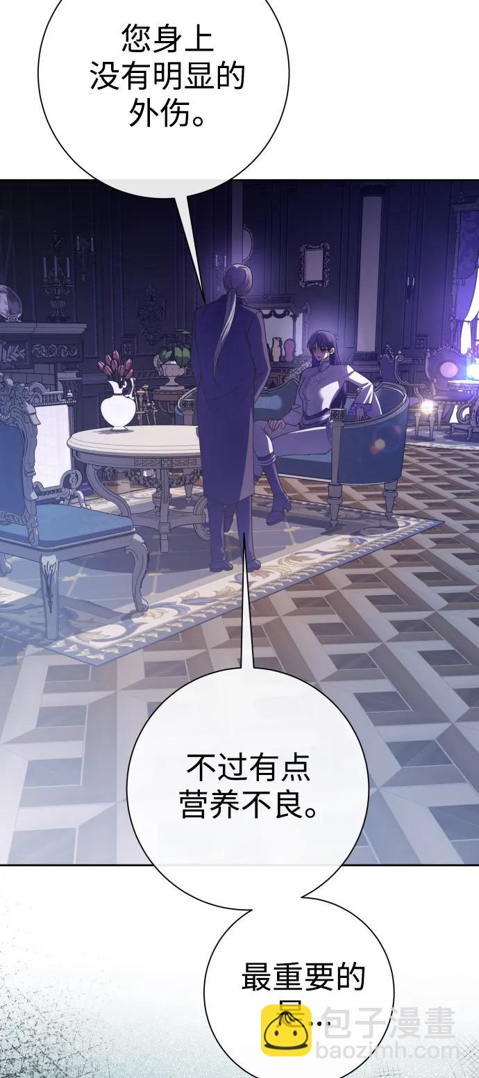 以你之名 - [第189話] 好久不見(1/2) - 2