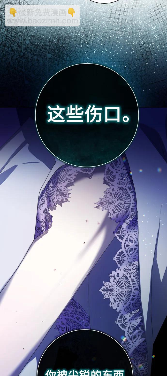 以你之名 - [第189話] 好久不見(1/2) - 3