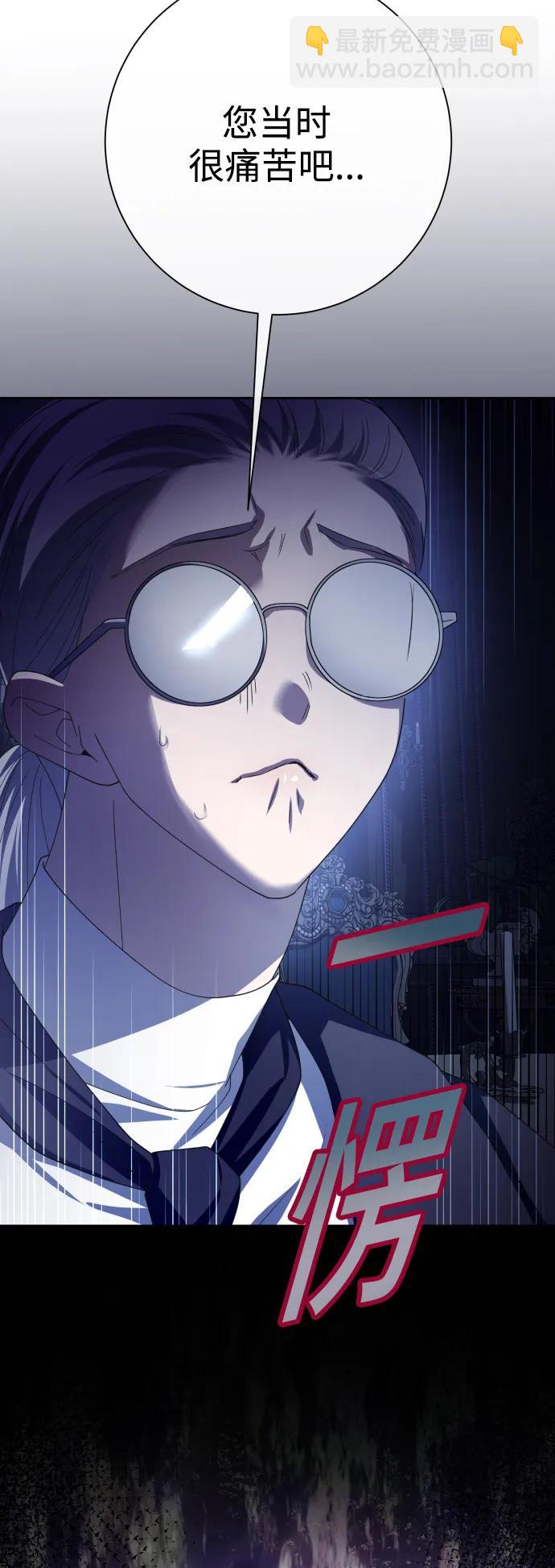 以你之名 - [第189話] 好久不見(1/2) - 7