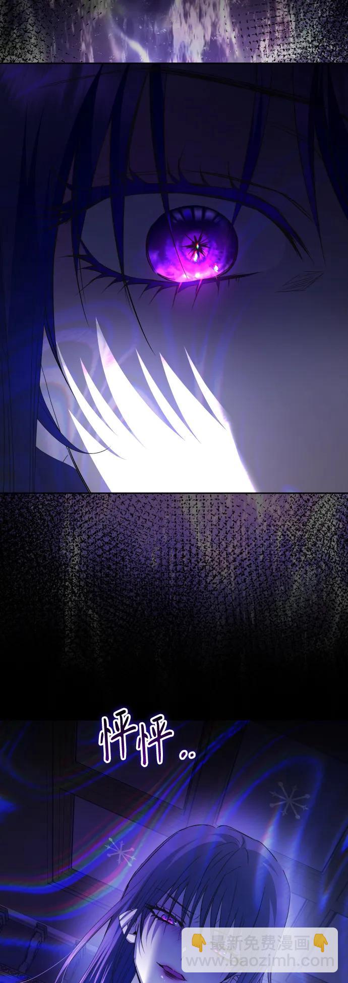 以你之名 - [第189話] 好久不見(1/2) - 8