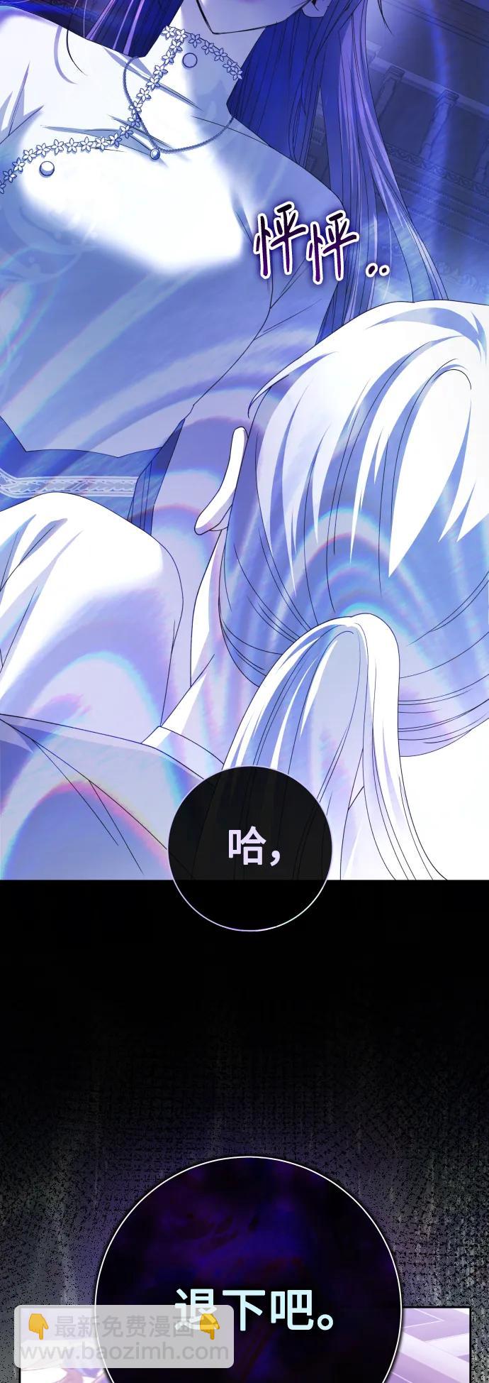 以你之名 - [第189話] 好久不見(1/2) - 1