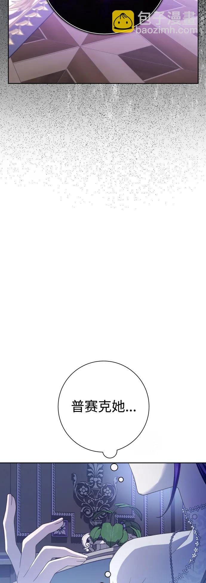 以你之名 - [第189話] 好久不見(1/2) - 2