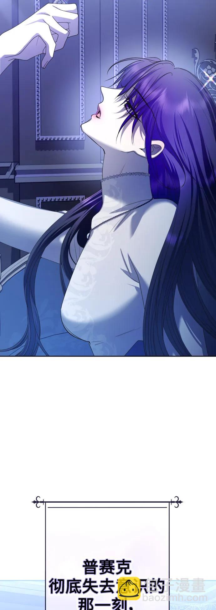 以你之名 - [第189話] 好久不見(1/2) - 4