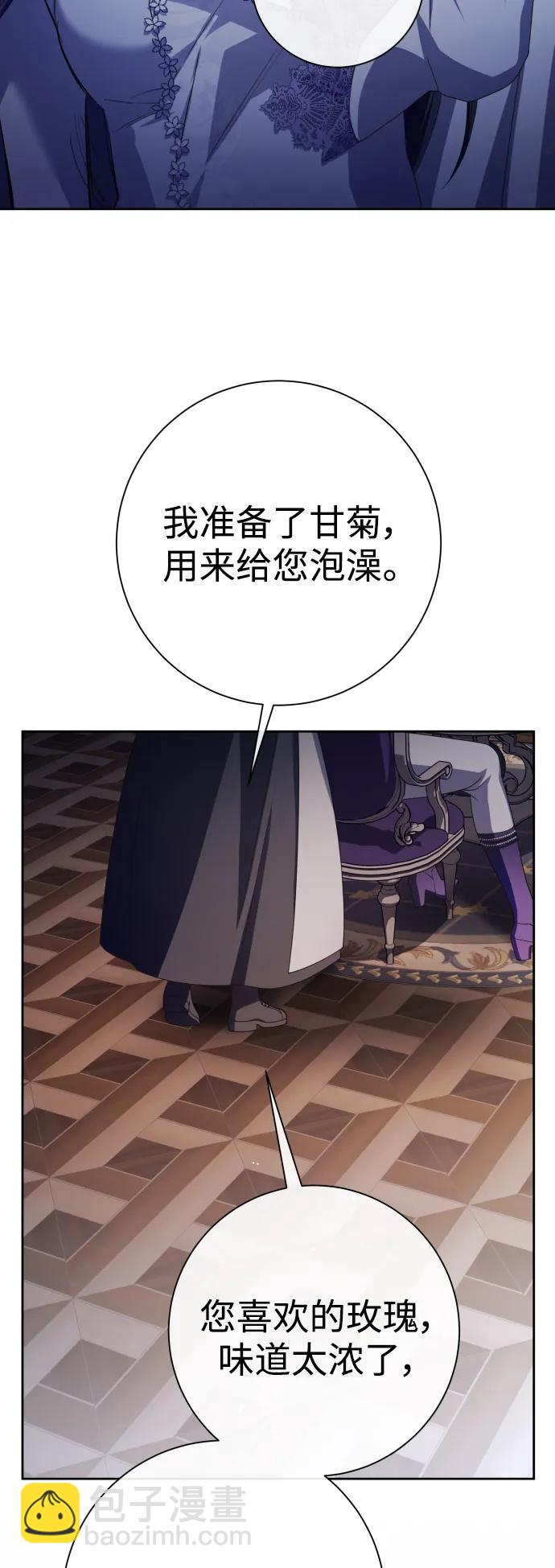 以你之名 - [第189話] 好久不見(1/2) - 8