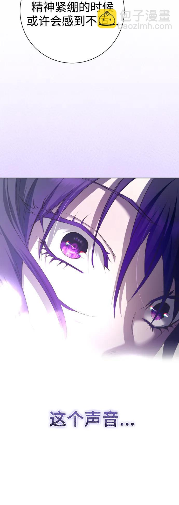 以你之名 - [第189話] 好久不見(1/2) - 1