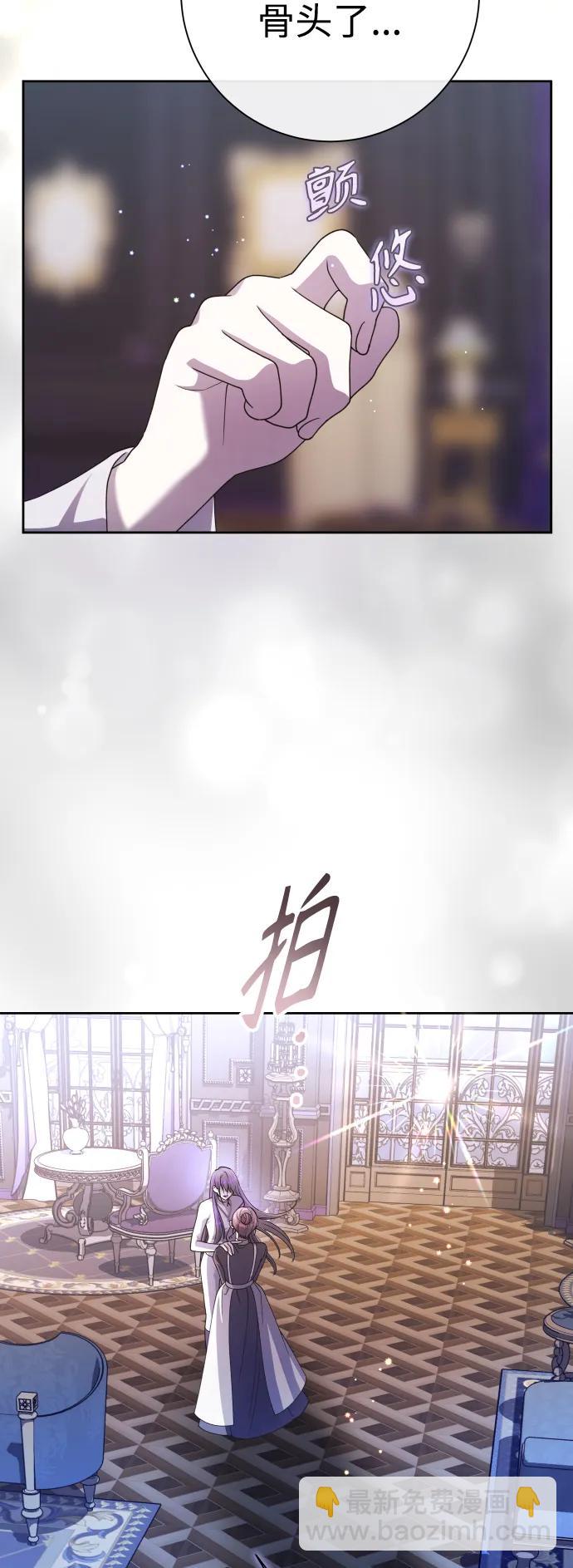 以你之名 - [第189話] 好久不見(1/2) - 6