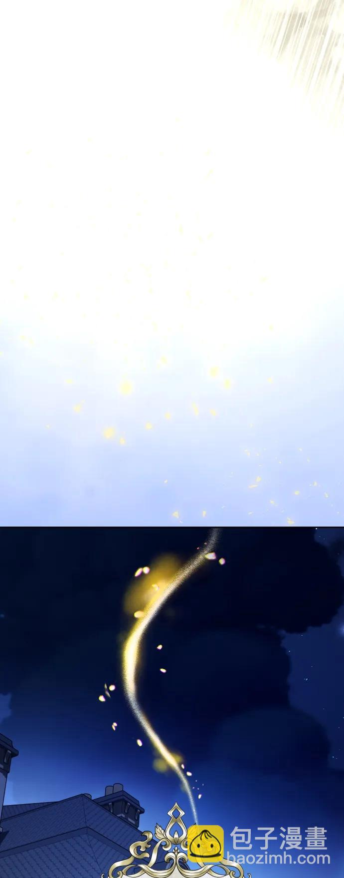 以你之名 - [第189話] 好久不見(1/2) - 4