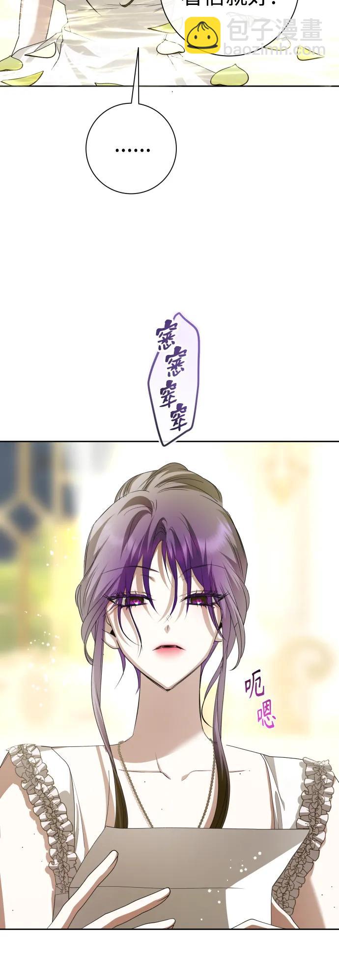 以你之名 - [第189話] 好久不見(1/2) - 4