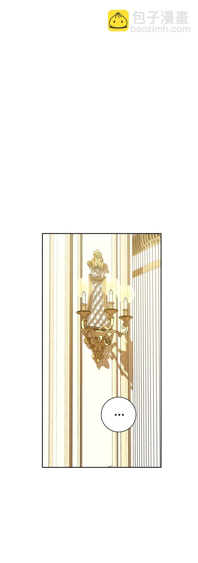 以你之名 - [第189話] 好久不見(1/2) - 5