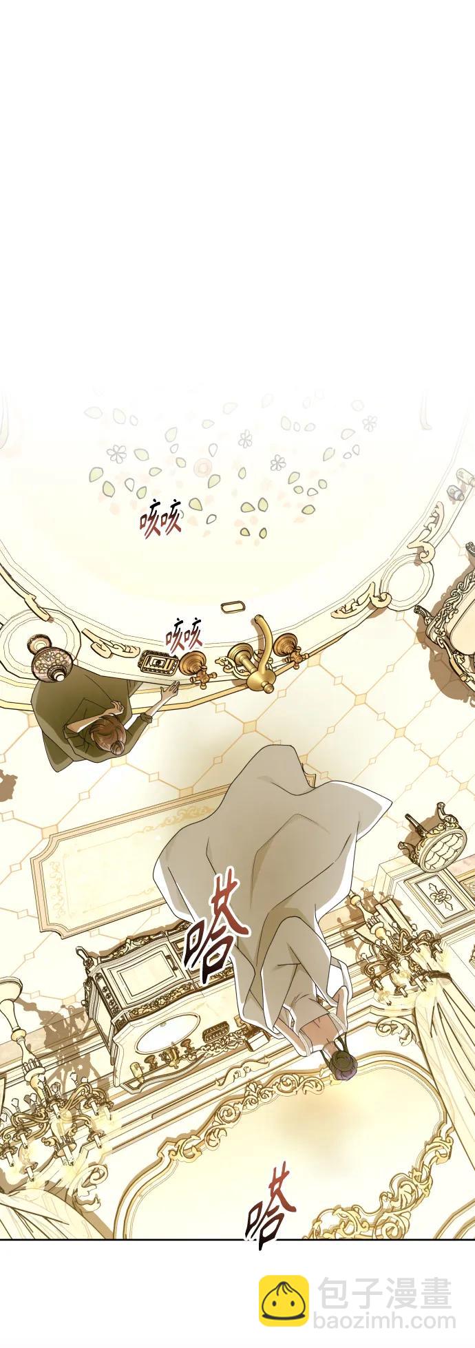 以你之名 - [第189話] 好久不見(1/2) - 8