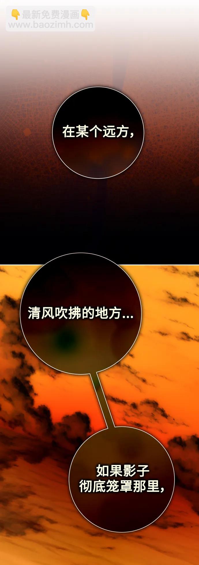 以你之名 - [第189話] 好久不見(1/2) - 1