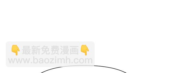 以你之名 - [第21話] 傳聞中的惡女（1）(1/4) - 3