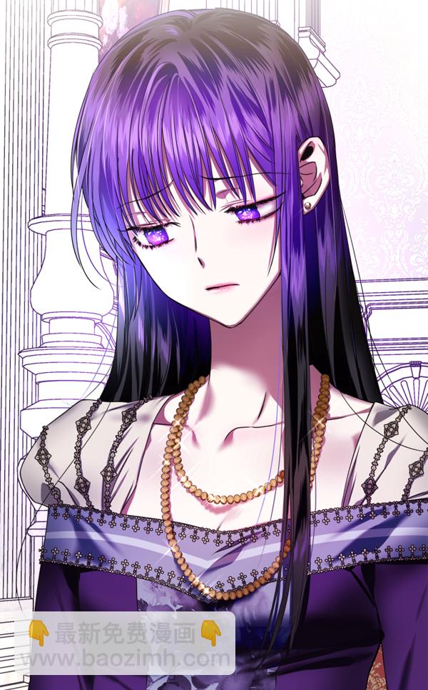 以你之名 - [第21話] 傳聞中的惡女（1）(1/4) - 1