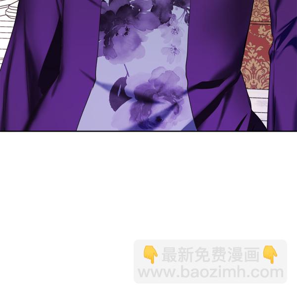 以你之名 - [第21話] 傳聞中的惡女（1）(1/4) - 2