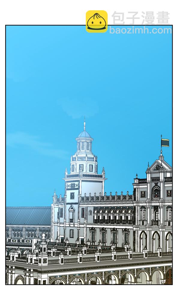 以你之名 - [第21話] 傳聞中的惡女（1）(1/4) - 6