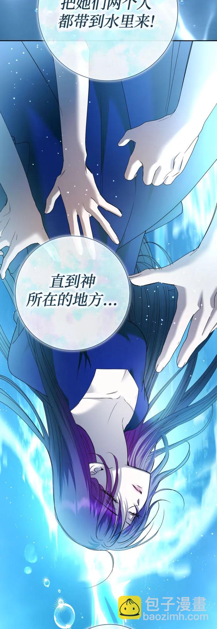 以你之名 - [第215話] PULSAR(1/2) - 2