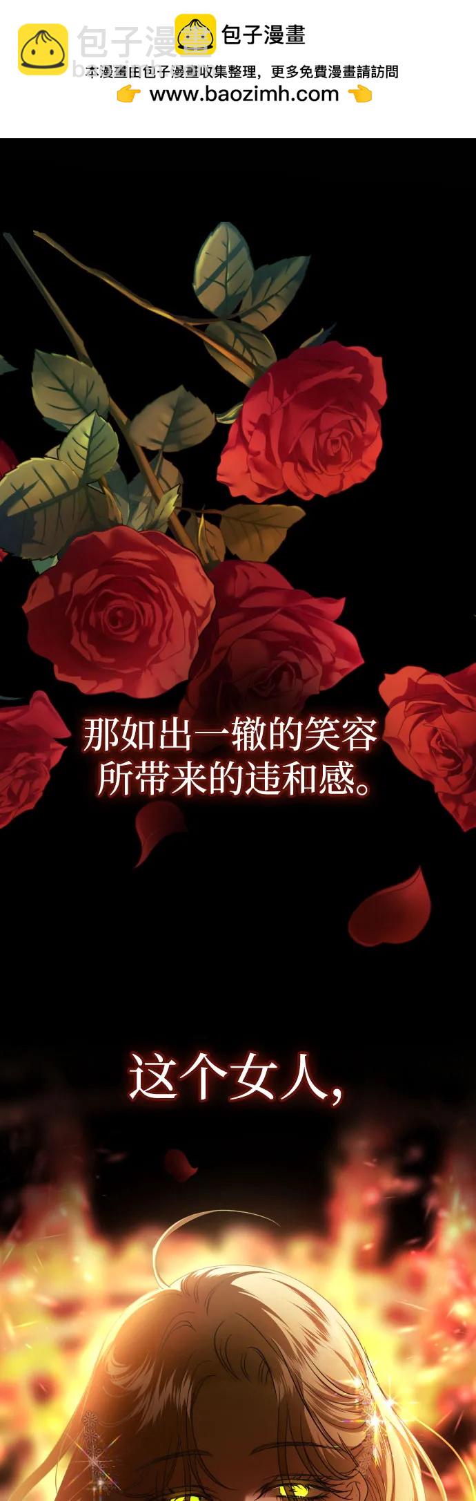 以你之名 - [第215話] PULSAR(1/2) - 2