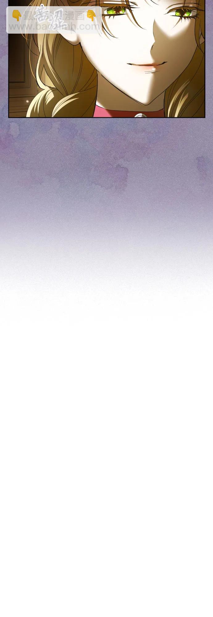 以你之名 - [第215話] PULSAR(1/2) - 3