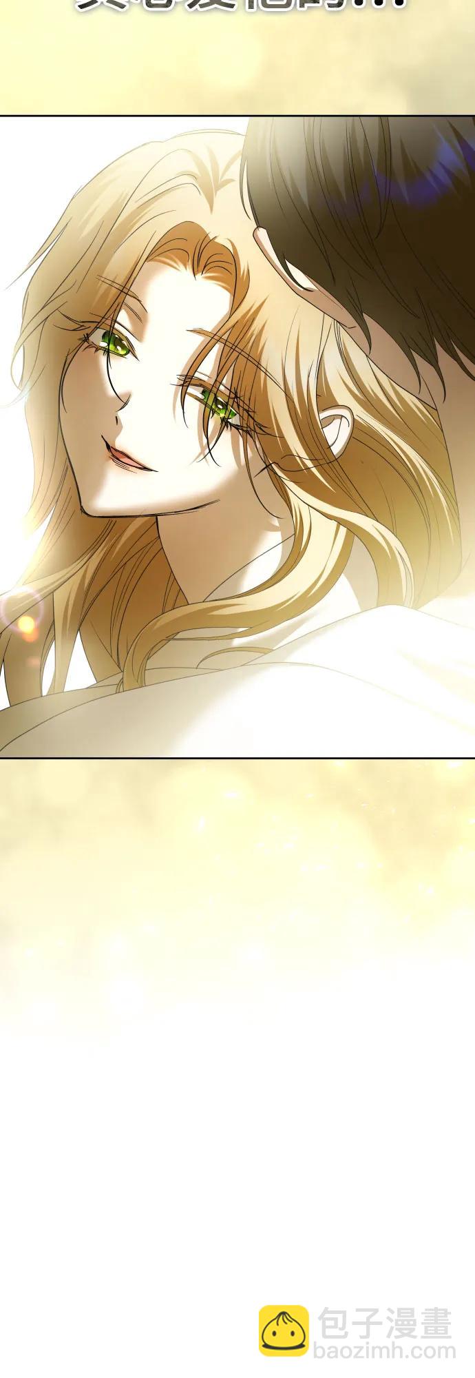 以你之名 - [第215話] PULSAR(1/2) - 1