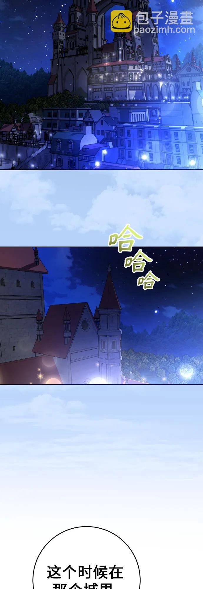 以你之名 - [第215話] PULSAR(1/2) - 1