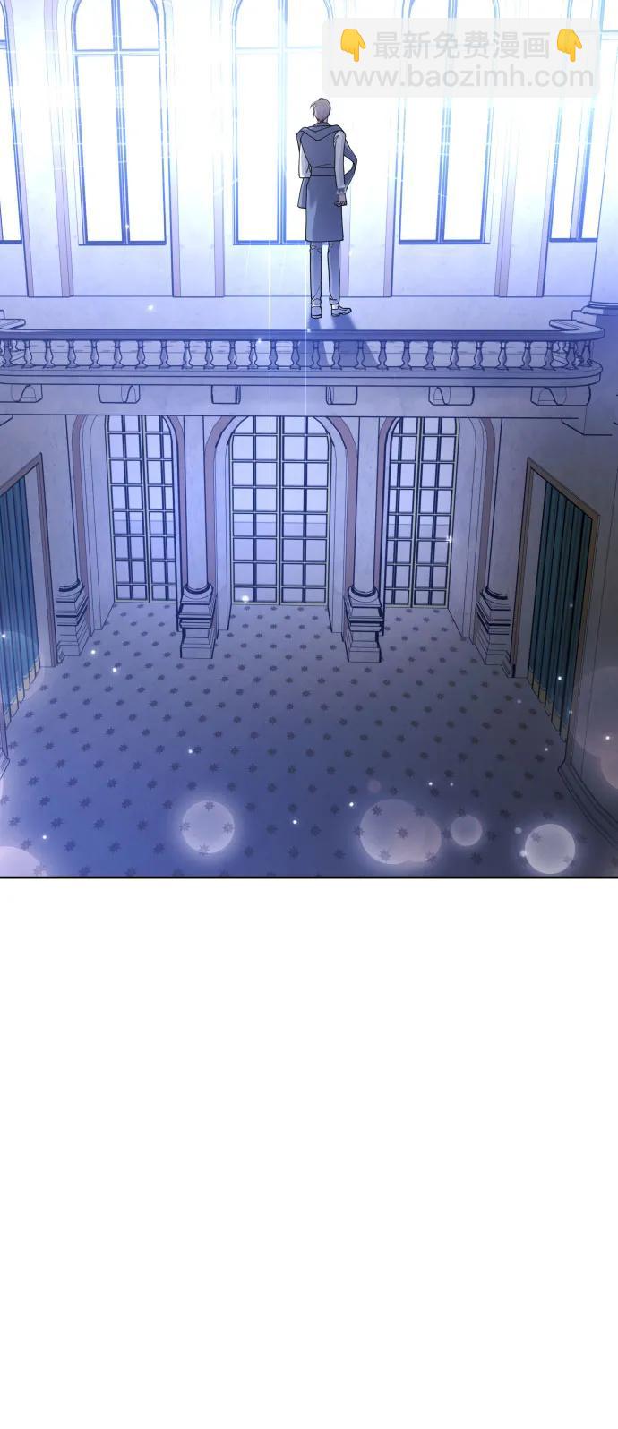 以你之名 - [第215話] PULSAR(1/2) - 5