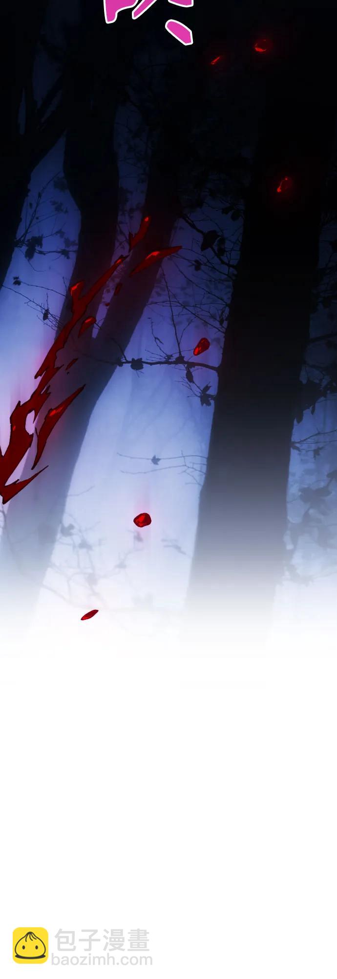 以你之名 - [第215話] PULSAR(1/2) - 8