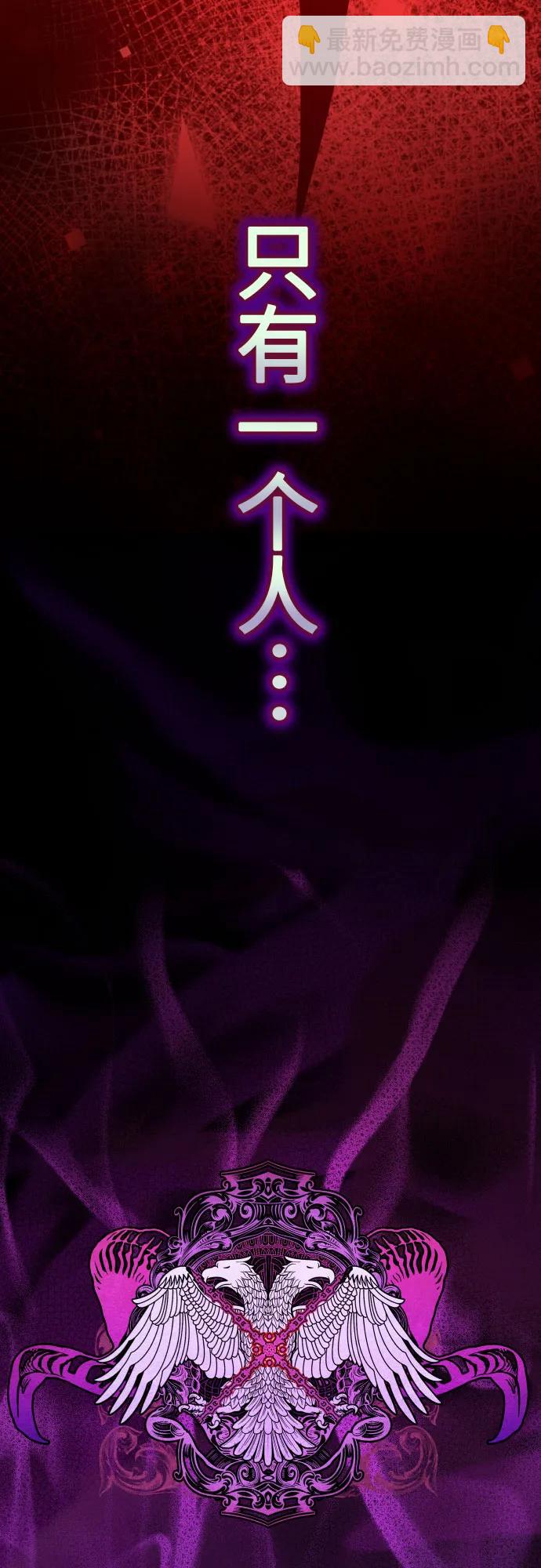 以你之名 - [第215話] PULSAR(1/2) - 6