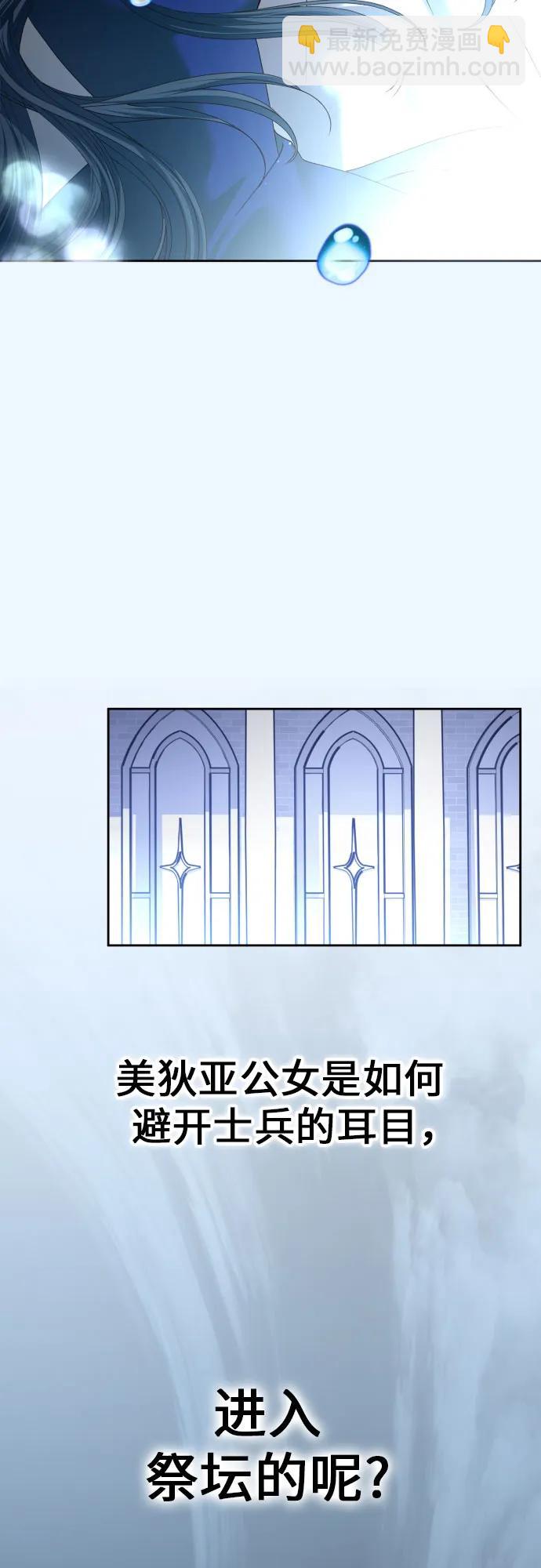 以你之名 - [第215話] PULSAR(1/2) - 1