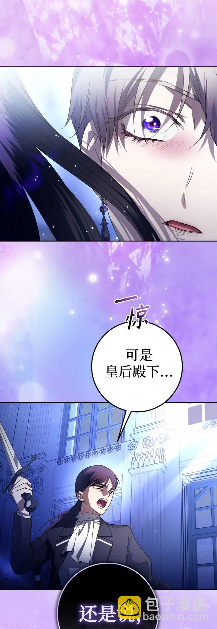 [第235话] 狗与狼的时间(3)2