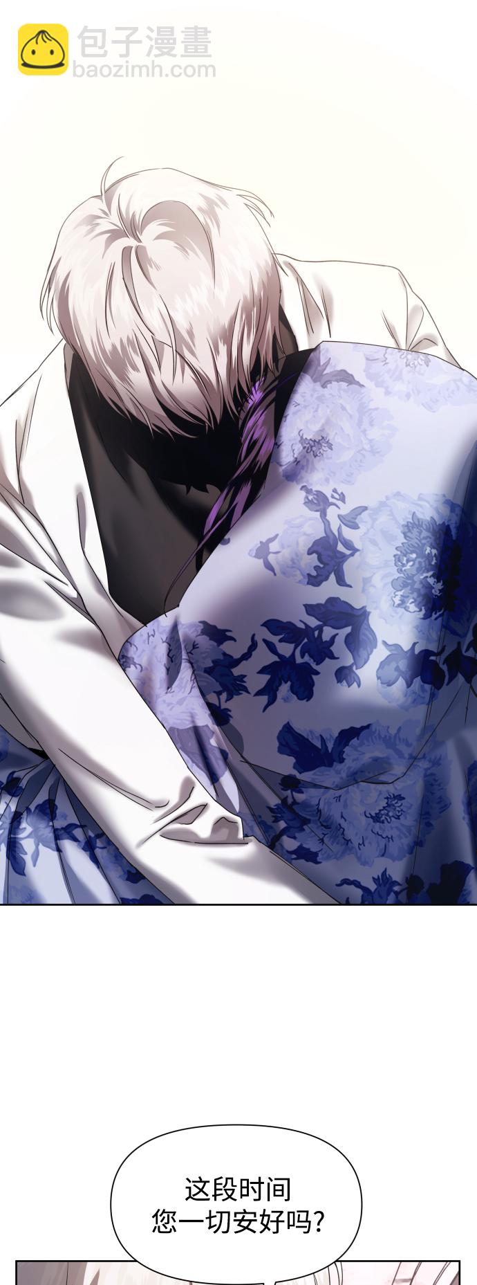 以你之名 - [第35話] ??? ?? ????(1/2) - 2