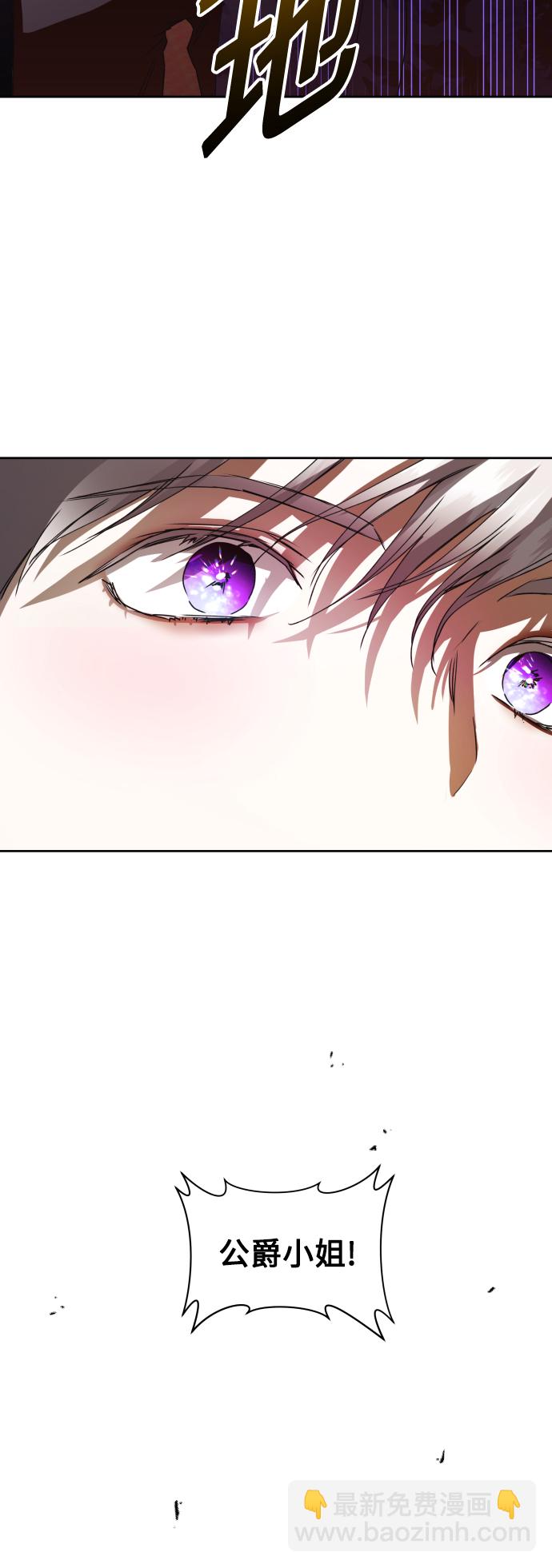 以你之名 - [第35話] ??? ?? ????(1/2) - 7