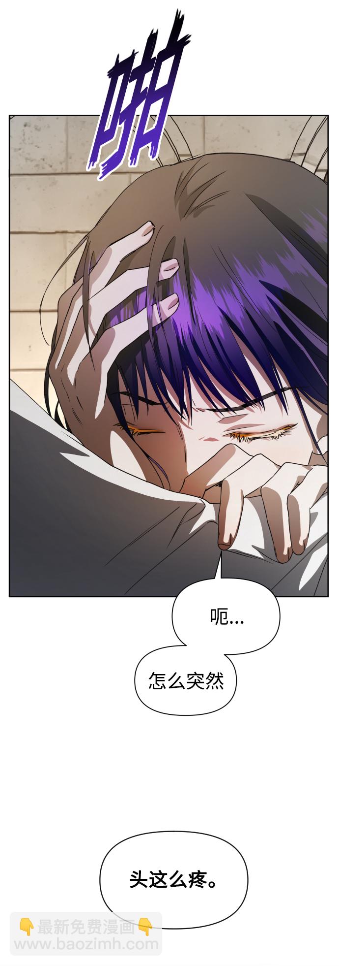 以你之名 - [第35話] ??? ?? ????(1/2) - 8