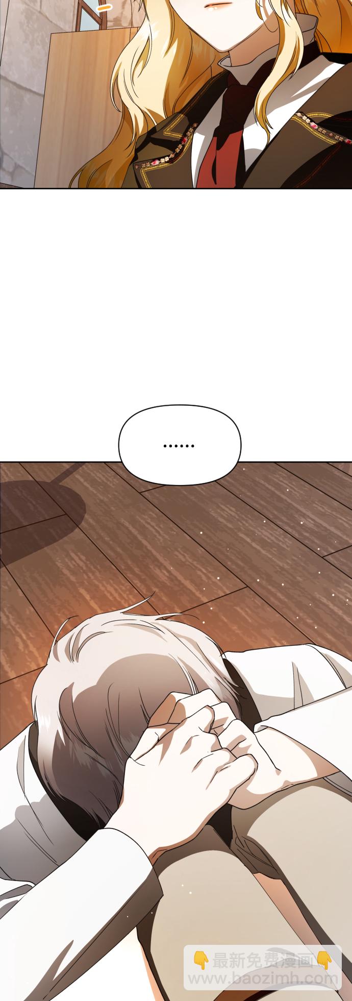 以你之名 - [第35話] ??? ?? ????(1/2) - 5