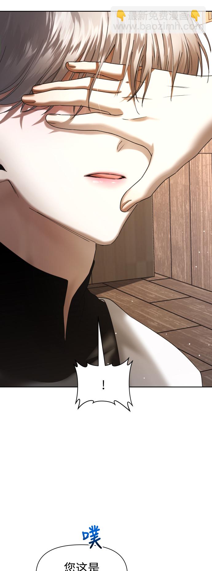 以你之名 - [第35話] ??? ?? ????(1/2) - 3