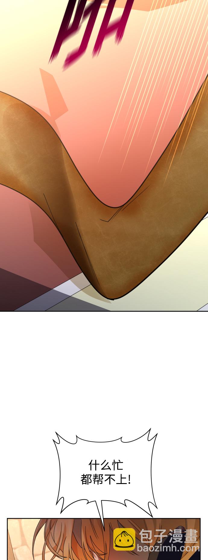 以你之名 - [第35話] ??? ?? ????(1/2) - 1