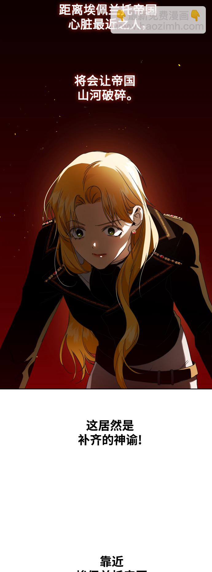 以你之名 - [第35話] ??? ?? ????(1/2) - 3