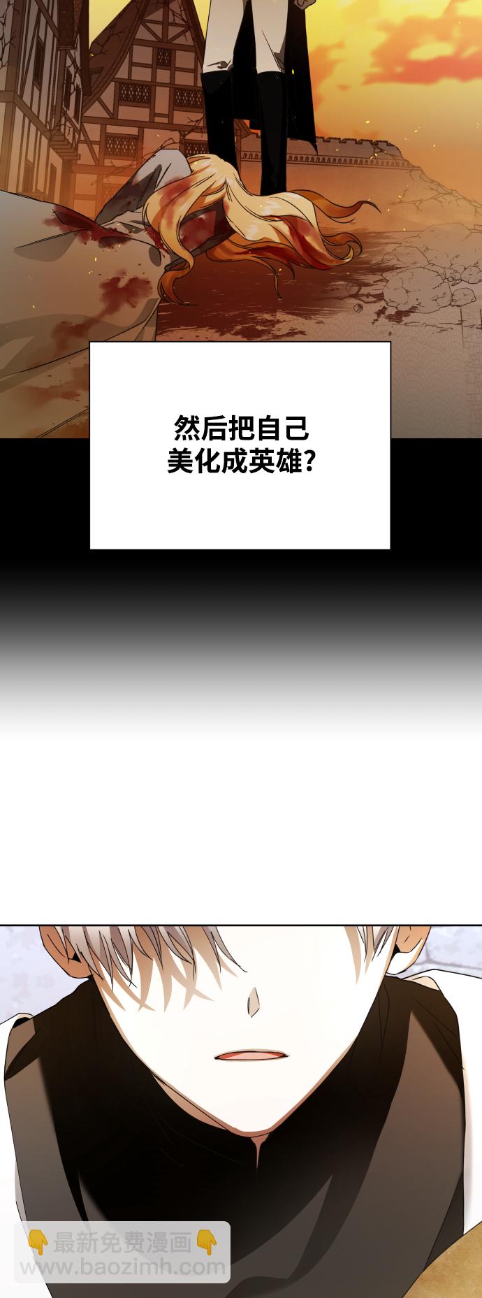 以你之名 - [第35話] ??? ?? ????(1/2) - 6