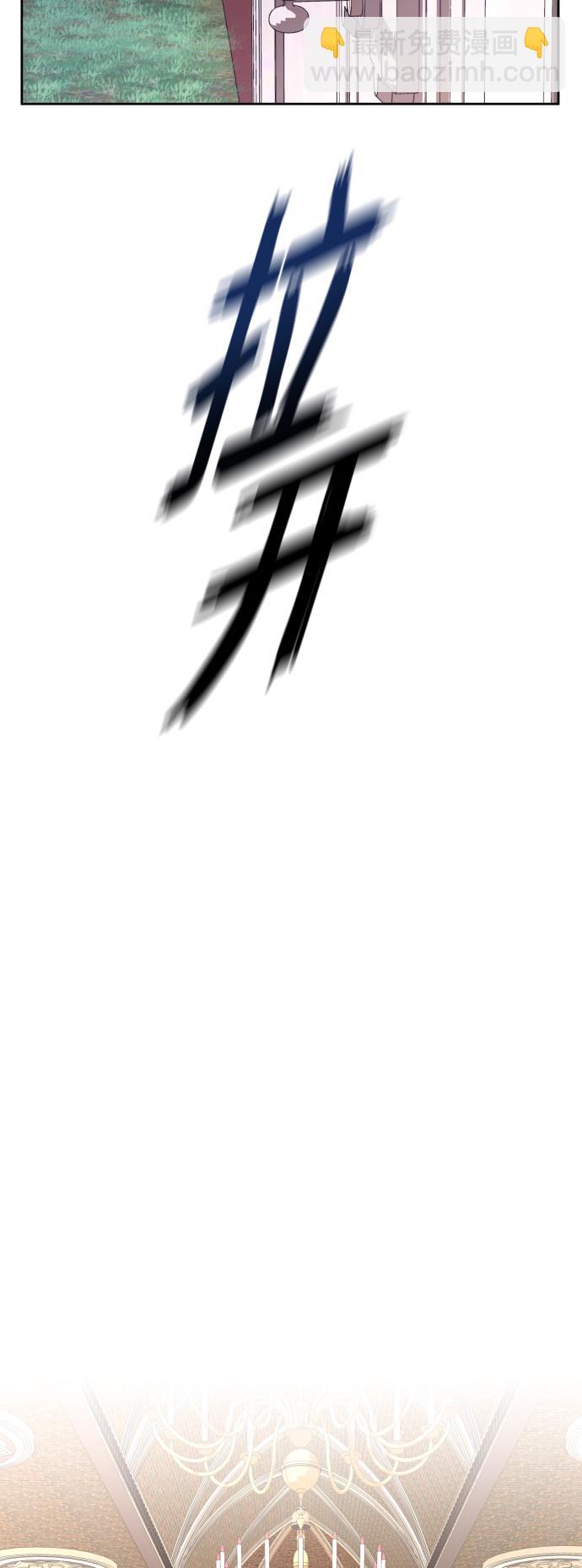 以你之名 - [第35話] ??? ?? ????(1/2) - 4