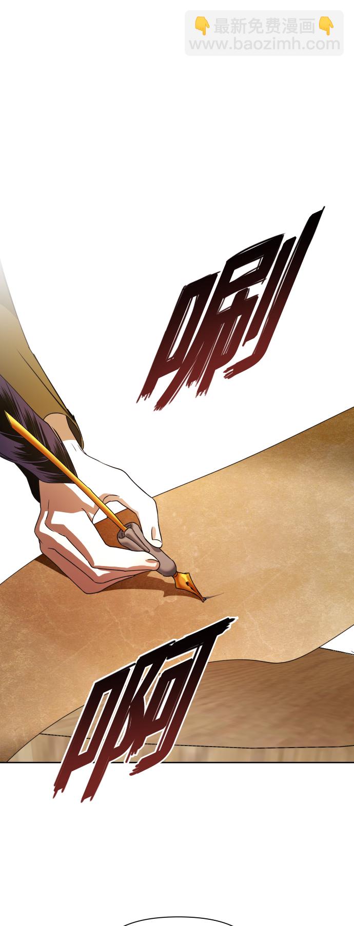 以你之名 - [第35話] ??? ?? ????(1/2) - 1