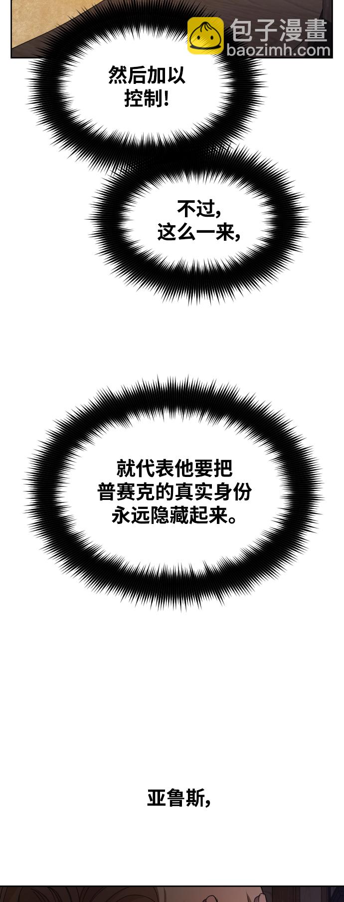 以你之名 - [第35話] ??? ?? ????(1/2) - 1