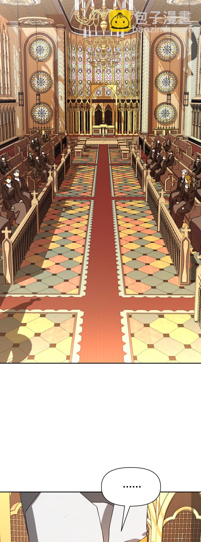 以你之名 - [第35話] ??? ?? ????(1/2) - 5