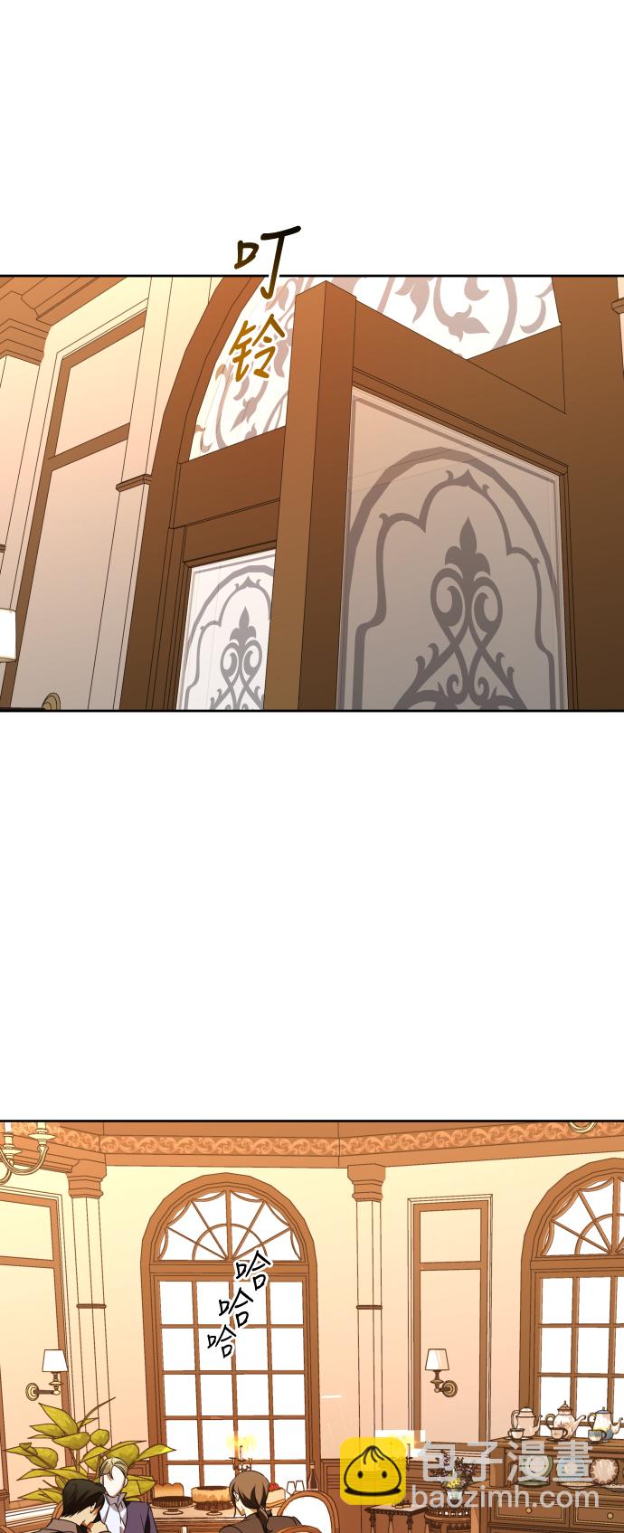 以你之名 - [第45話] 說是會殺我生父（1）(1/2) - 8