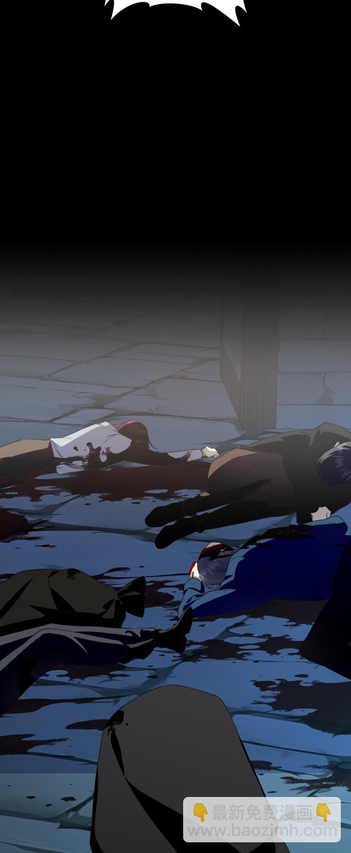 以你之名 - [第45話] 說是會殺我生父（1）(1/2) - 7