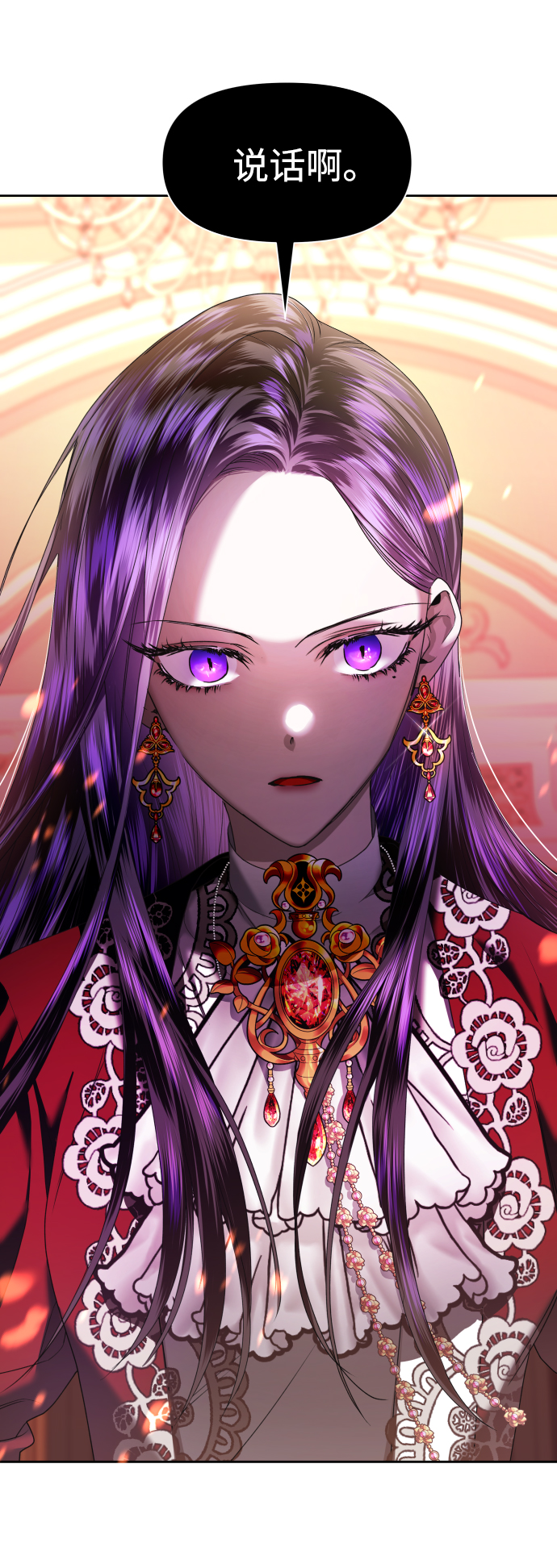 以你之名 - [第57話] 誤會(3)(1/2) - 1