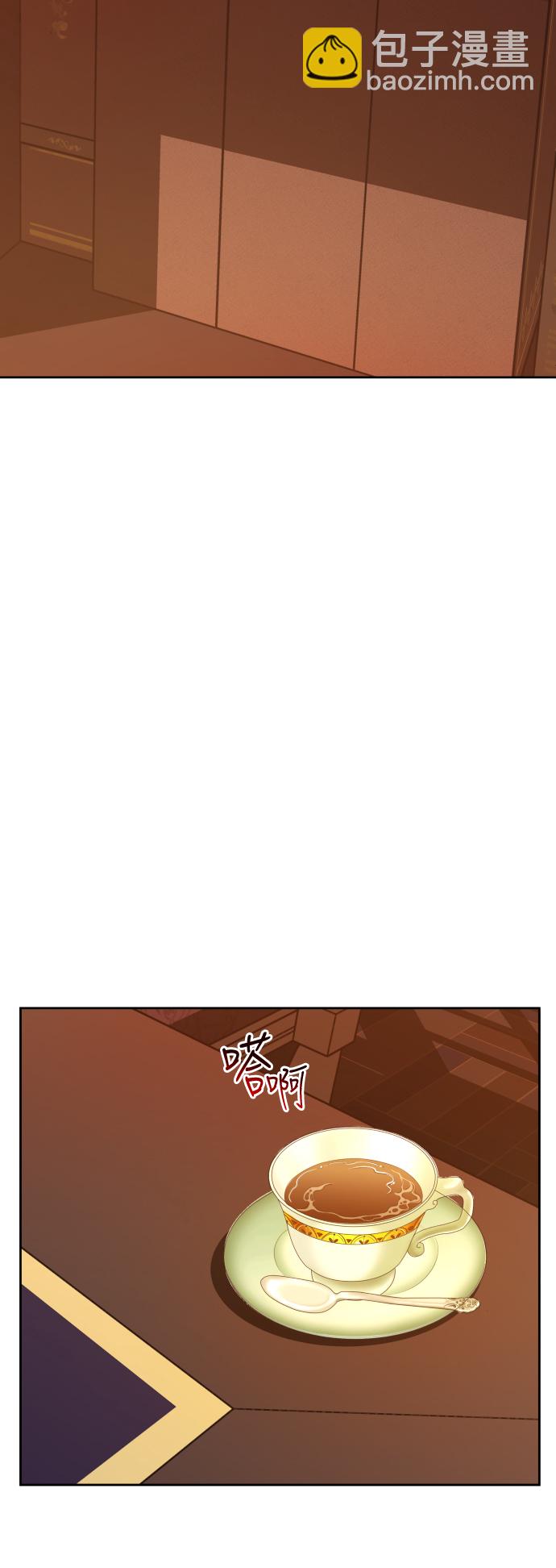 以你之名 - [第57話] 誤會(3)(1/2) - 4