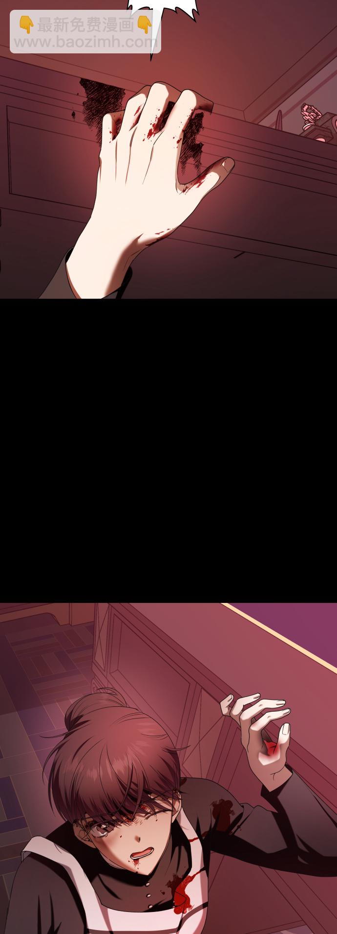 以你之名 - [第57話] 誤會(3)(1/2) - 3